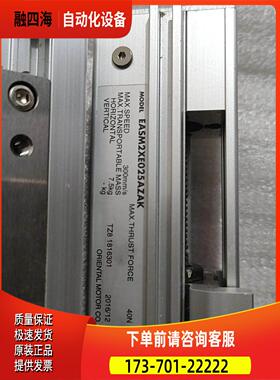 EASM2XE02ZAK 直线执行器 EZ Limo品【议价】