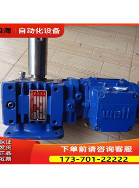 奥地利WATT减速电机WAR72K4 SF455B72K4速比13 0.25KW220/380【议