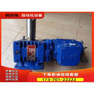 奥地利WATT减速电机WAR72K4 0.25KW220 380 议 SF455B72K4速比13