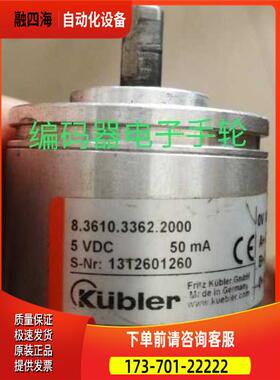 8.3610.3362.2000编码器2500-1024-360-500-600-100-2048-100【议
