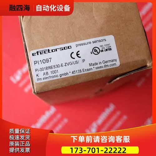 IFM PI1097 易福门压力传感器 PI-001BRES30-E-ZVG/US/ /P【议价