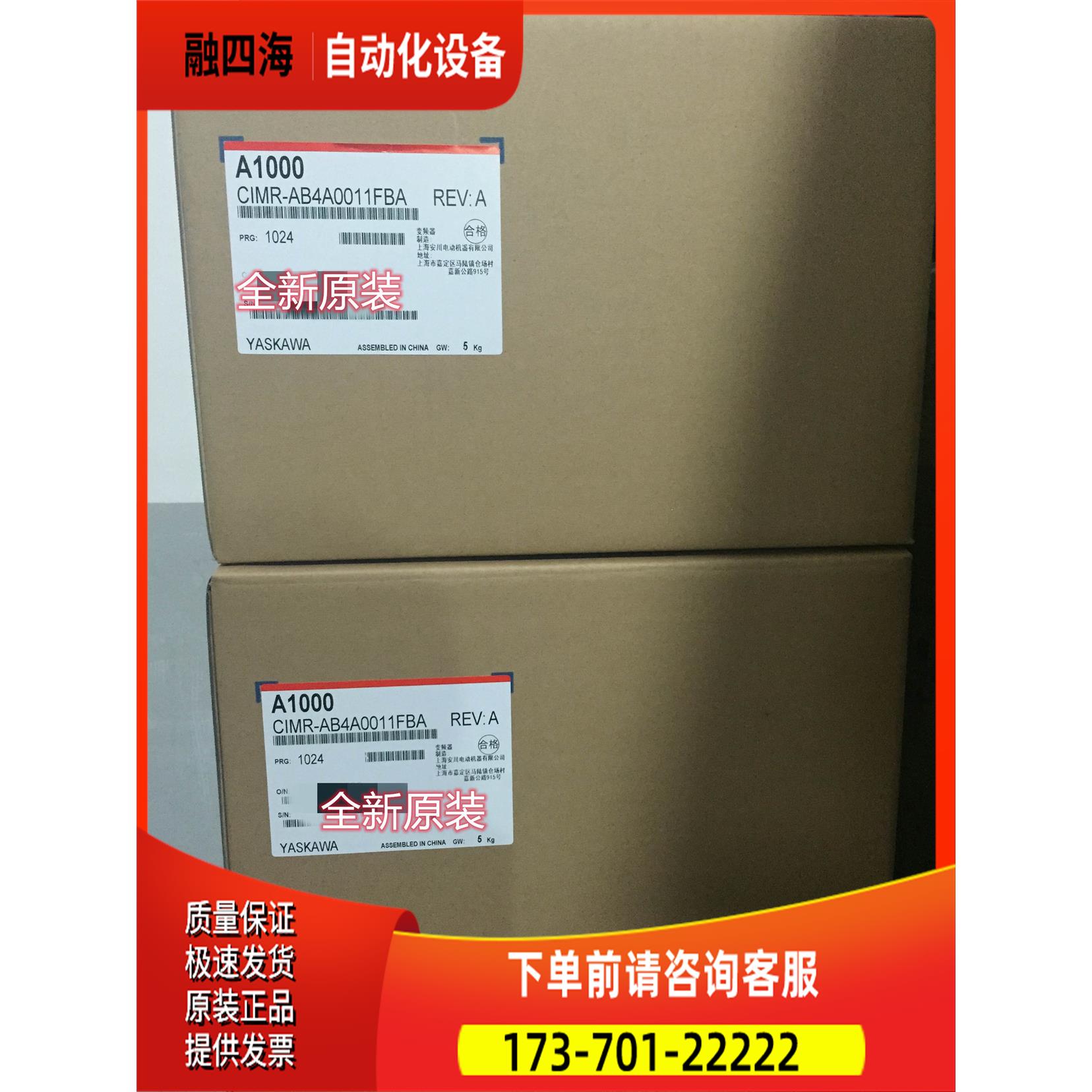 A1000系列安川变频器CIMR-AB4A0011/0018/0023/0031/0038/0044FBA