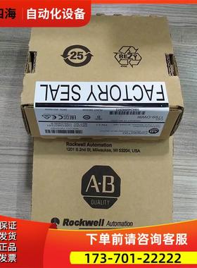 1769-OV16 AB CompactLogix 1769OV16 议【议价】