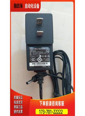 电源适配器 MU18-D120120-A2【议价】