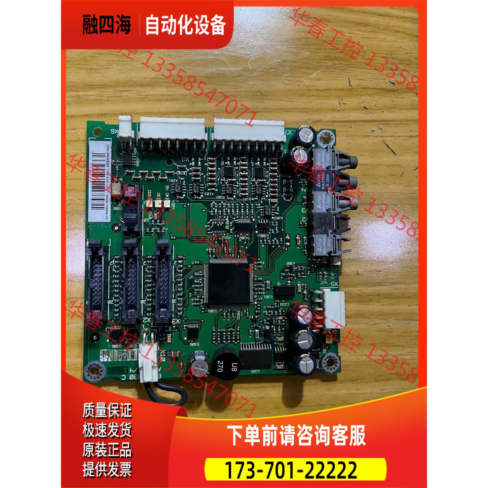 AINT-14C一块 【议价】