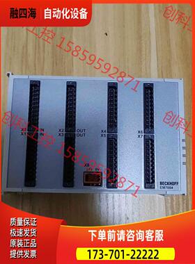 EM7004 BECKHOFF倍福件签收【议价】