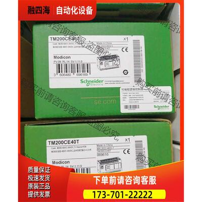 TM200CE40T ，剩下几个 【议价】