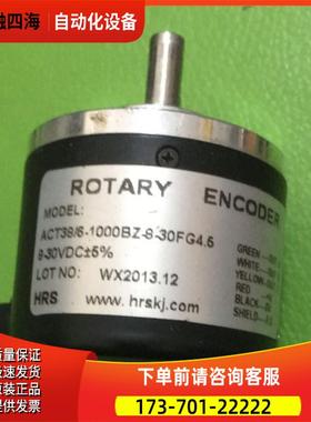 直发 ACT38/6-400BM-G8-24F HRS编码器【议价】