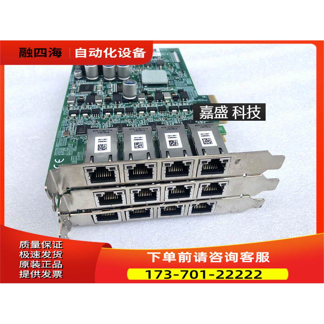 千兆以太网POE电脑网卡 PCIe-PoE4+ Rev.A4 视频图像采集卡4端口