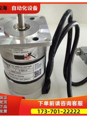 深圳雷赛低压伺服电机 BLM57090-1000 90W配ACS606【议价】
