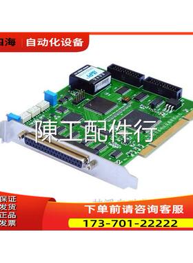 PCI总线数据采集卡PCI8622,阿尔泰16位32路250K采样32路DIO【议价