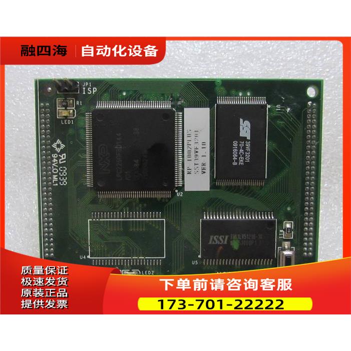 诺帝菲尔 RP-1002PLUS出【议价】