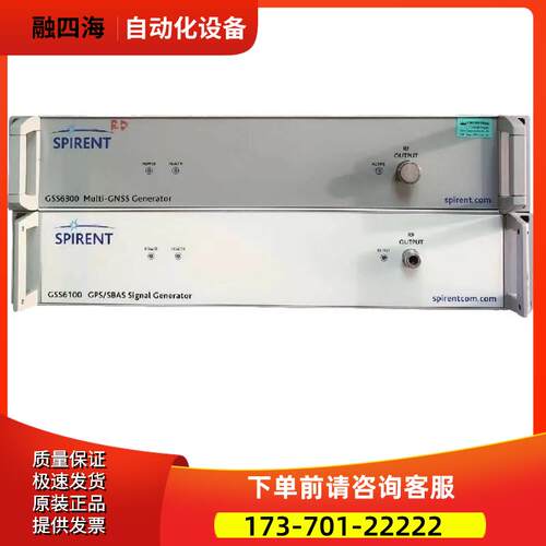 SPIPENT思博伦GSS6300/M模拟GNSS卫星信号发生成器 6560 6700【议