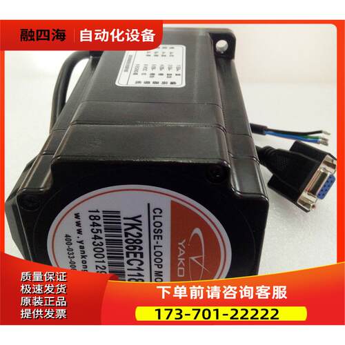 YK286EC118A1YAKO研控 闭环伺服步进电机适配器SSD2608H【议价】