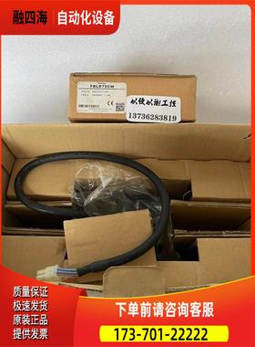 VEXTA FBLM575W-GFB FBLD75CW 东方电机 【议价】