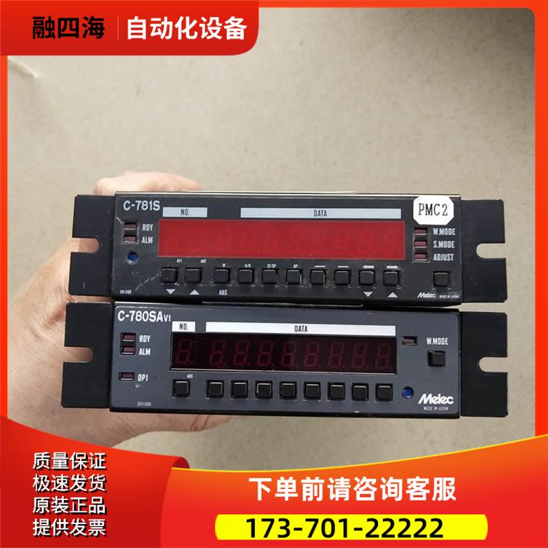 melec 控制器 C-781S C-781SA C-780SAV1 D-2620 议【议价】