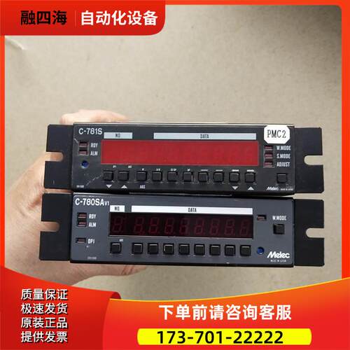 melec 控制器 C-781S C-781SA C-780SAV1 D-2620 议【议价】