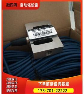 transcell传力S型传感器BSS【议价】