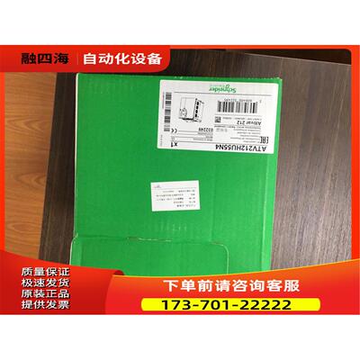 ATV212HU40N4 ATV212HU55N4 ATV212HU75N4变频器【议价】