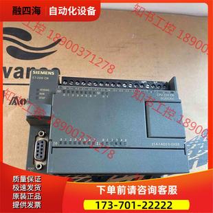 议价 6ES7 0XB8模块PLC 1AD23 214