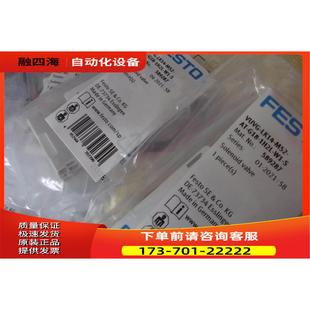 1H2L LK14 议价 FESTO电磁阀VUVG G18 M52 589287出