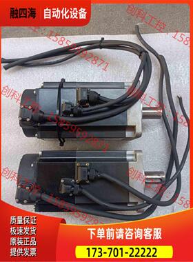 伺服电机 HG-KN73BJ-S100【议价】