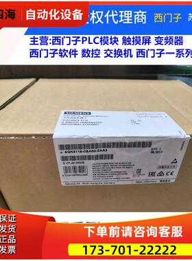 6GK5116-0BA00-2AA3 SCALANCE X116 6GK5 116-OBAOO-2AA3【议价】