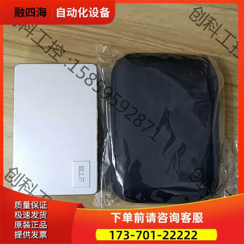 朗科2t移动硬盘,cmr垂直硬盘 ,高速3.0,性能100%【议价】