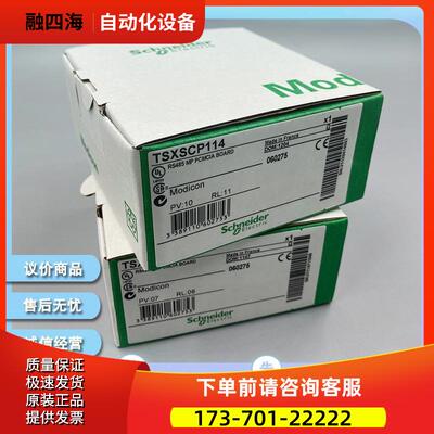 TSXSCPCX4030 TSXCCPS15 TSXCCPS15050 模块【议价】