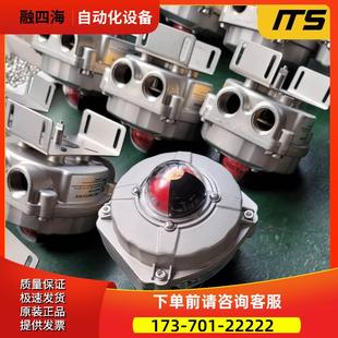 NPN KFF 气动执行器开关 ITS511 PNP 议 316L不锈钢电感式