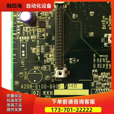 A20B-8100-0800 8100-0801 伺服电路板PCB板出【议价】