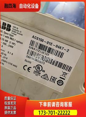ABB变频器 ACS150-01E-04A7-2 0.75KW 220V 【议价】