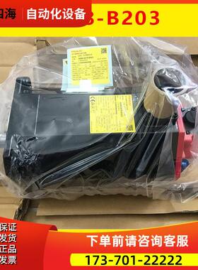A06B-2078-B203 A06B-0078-B203 伺服电机出【议价】
