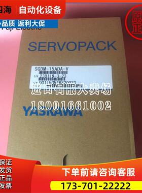 安川伺服器SGDM-1DA/SGDM-1DA-V【议价】