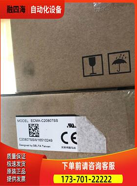 C B2系列750W刹车M伺服电机ECA-28070SS 议【议价】