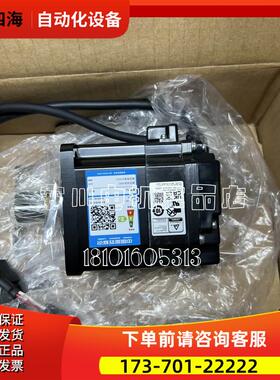 SGMJV-01A3A21/SGMJV-02A3A21/SGMJV-04A3A21安川电机【议价】