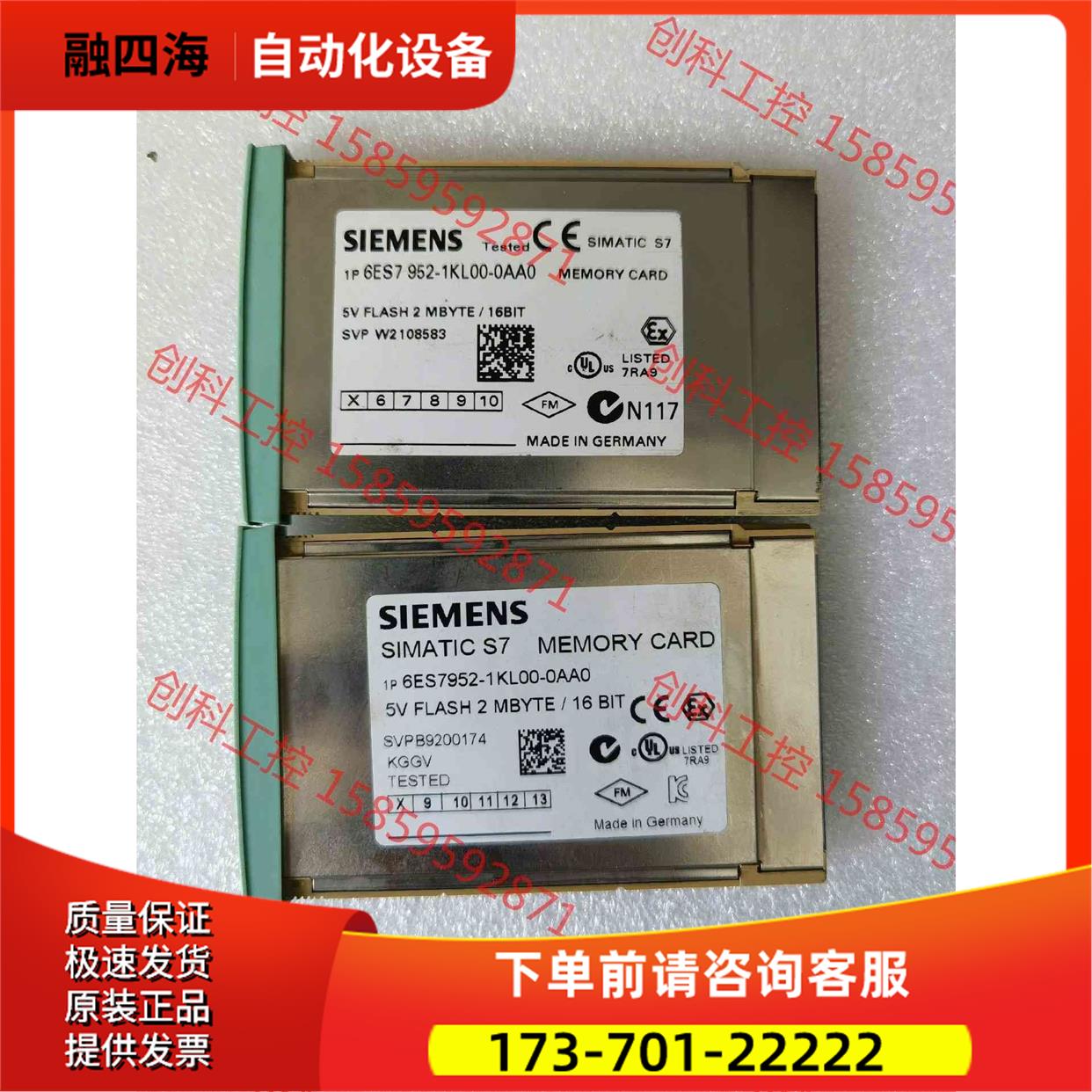 6ES7 952-1KL00400PLC程序卡【议价】