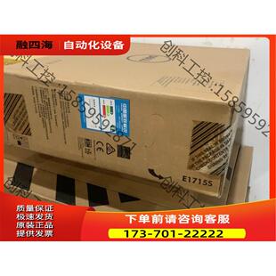 剩余几台显示器,可带票,E1715S,一台!S24e【议价】
