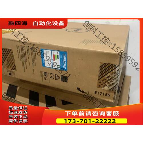 剩余几台显示器，可带票，E1715S，一台！S24e【议价】
