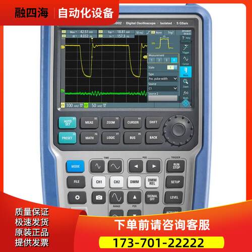 R&S罗德与施瓦茨RTH1002 1004-B221 B222 B223 B224 手持式示波器