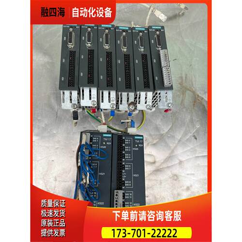 6SL3055-0AA00-3HA0、2个【议价】