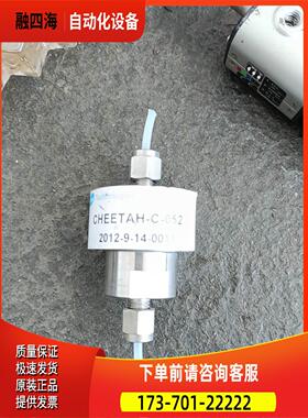 AGELA艾杰特CHEETAH-C-052液相色谱仪配件【议价】