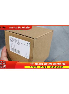 LE4-104-XP1 LE4-503-BS1 LE4-206-AA1 MOELLER金钟穆勒PLC【议价