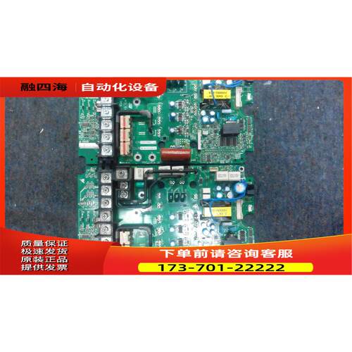 安川H1000变频器板, ETP712482【议价】