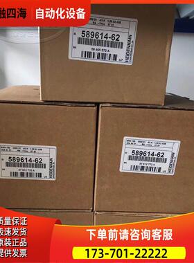HEIDENHAIN编码器ERN180 5000 01-03 ID589614-62【议价】