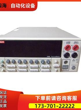 keithley吉时利2400 2425 2410 2420 2440 2450 2460数字源表2461