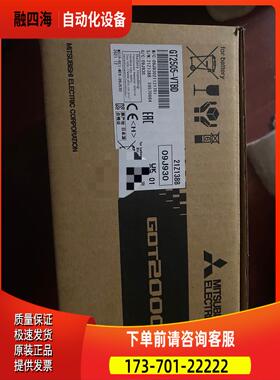 触摸屏GT2505-VTBD【议价】