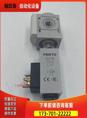 费斯托 FESTO 分气块 MS4-FRM-1/4-Y 529556 【议价】