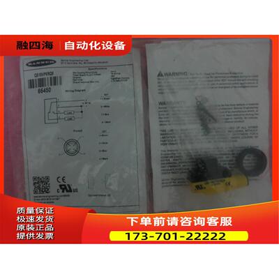 BANNER邦纳 QS18VP6RQ8 QS186EBQ QS18VP6LV 【议价】