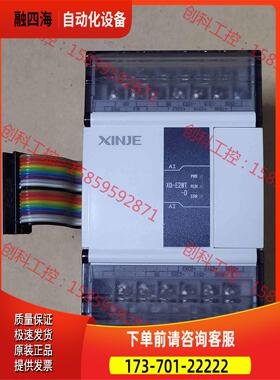 信捷Plc，XD-E2WT-D,模块，基本，【议价】